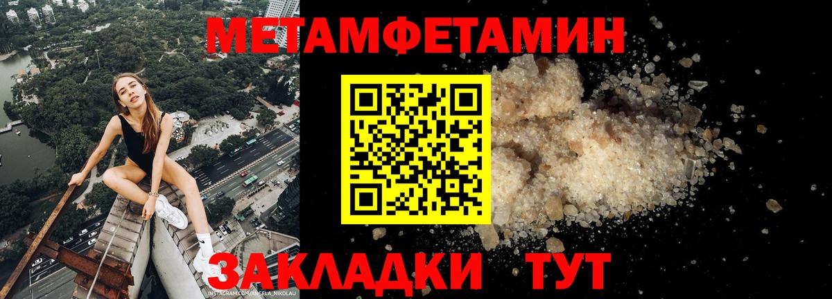 АМФЕТАМИН  Вход с VPN  OMG   АМФ 98%  Вязники 