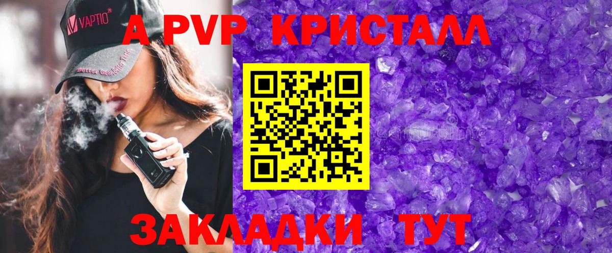 Вязники  A PVP мука  Alfa_PVP  А ПВП СК КРИС  Вход с VPN 