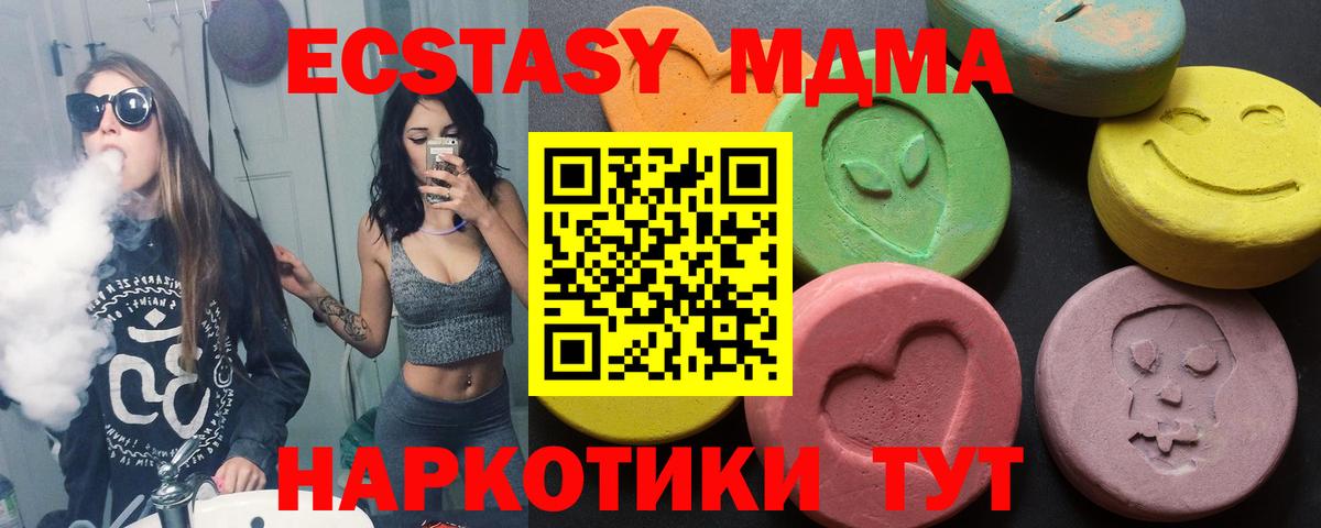 hydra   Ecstasy DUBAI  Вязники  ЭКСТАЗИ  Вход с VPN  Ecstasy диски 