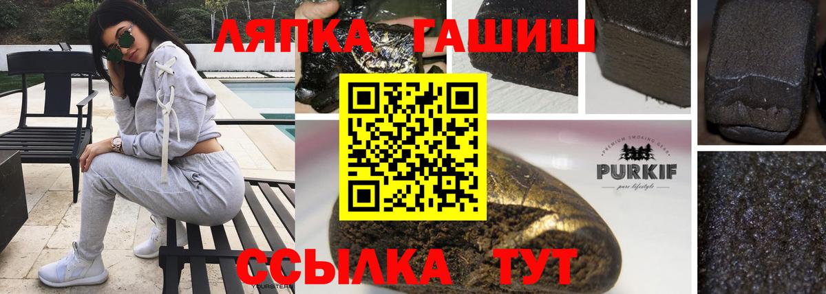 Вязники  ГАШИШ  Вход с VPN  ГАШИШ Cannabis  ГАШИШ Cannabis 