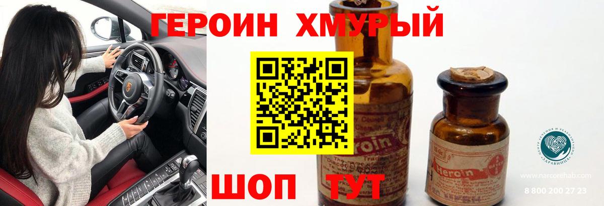 НБОМе Вязники