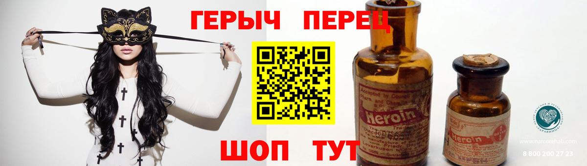 Вязники  Героин гречка  Вход с VPN 