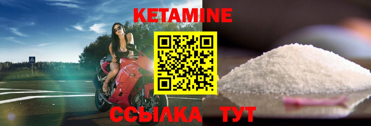 Вязники  площадка клад  Вход с VPN  КЕТАМИН ketamine  КЕТАМИН VHQ 