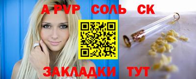 прущая мука Балашиха