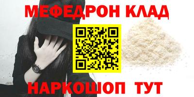 прущая мука Балашиха