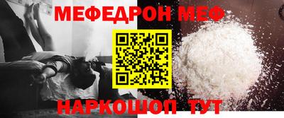 прущая мука Балашиха