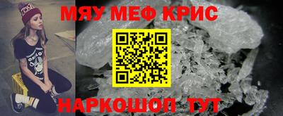 стаф Балаково