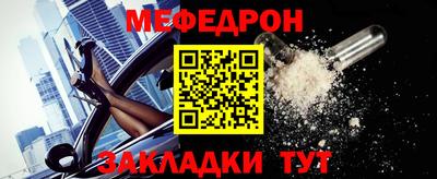 стаф Балаково