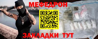 стаф Балаково