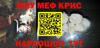 стаф Балаково