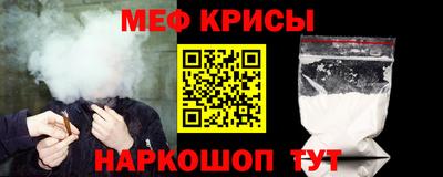 стаф Балаково
