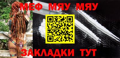 стаф Балаково