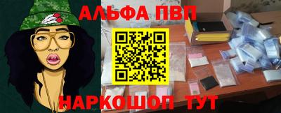 стаф Балаково
