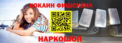 кокаин премиум Балахна