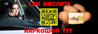 стаф Балаково