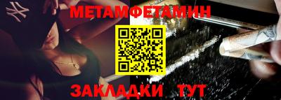 прущая мука Балашиха