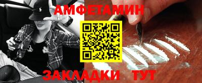 стаф Балаково