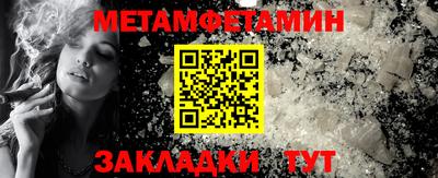 стаф Балаково