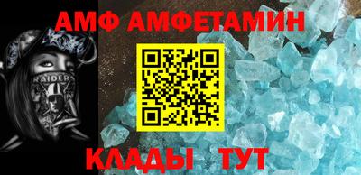 стаф Балаково