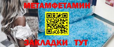 прущая мука Балашиха