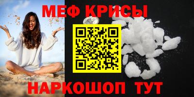 прущая мука Балашиха