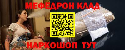 прущая мука Балашиха