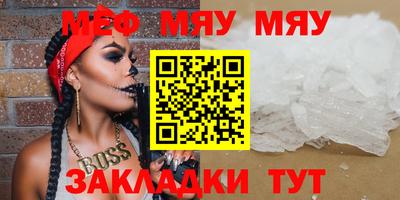 стаф Балаково