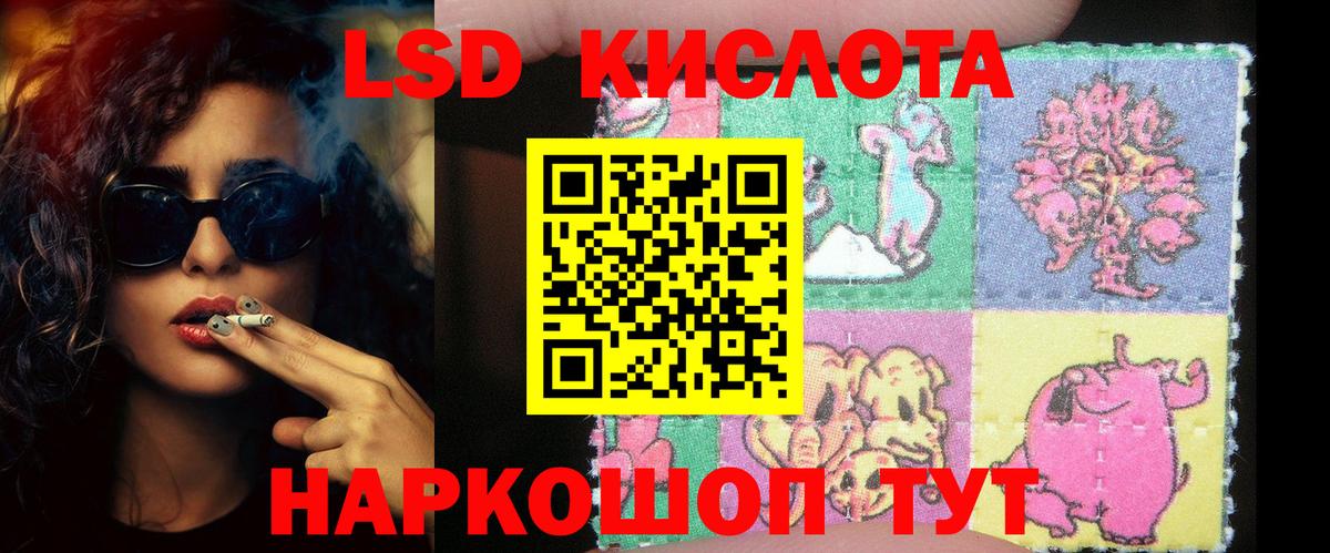 LSD-25 экстази ecstasy  Вход с VPN  Вязники 