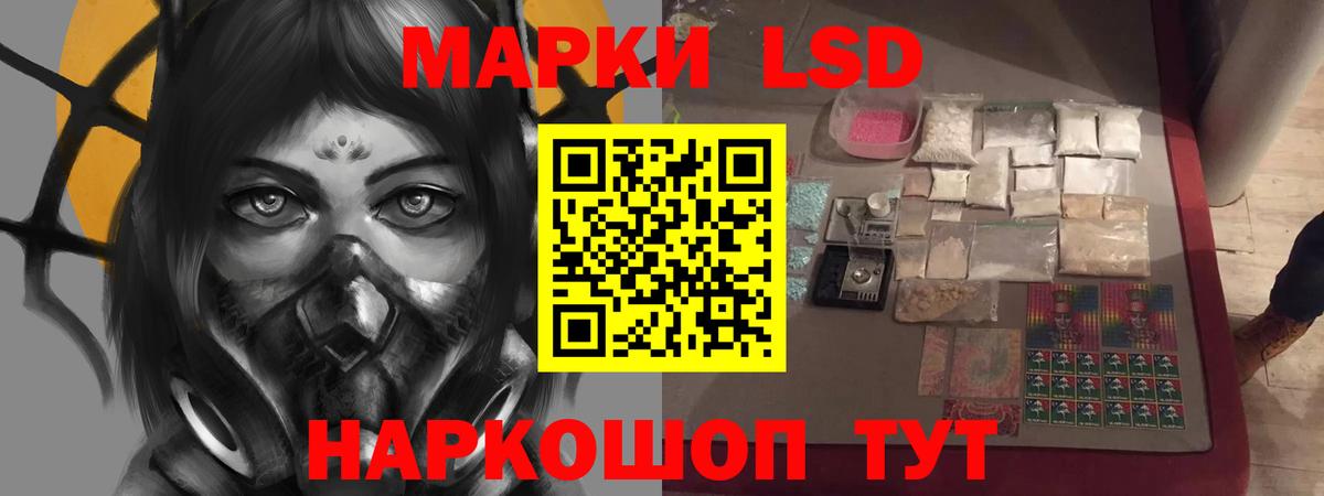 ЛСД экстази ecstasy Вязники