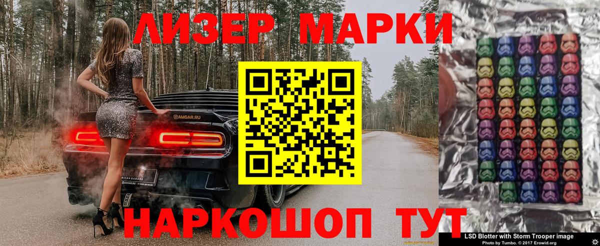 наркота  Марки NBOMe 1,8мг  Вход с VPN  Вязники 