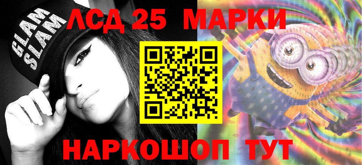 Наркотические марки 1,5мг Вязники