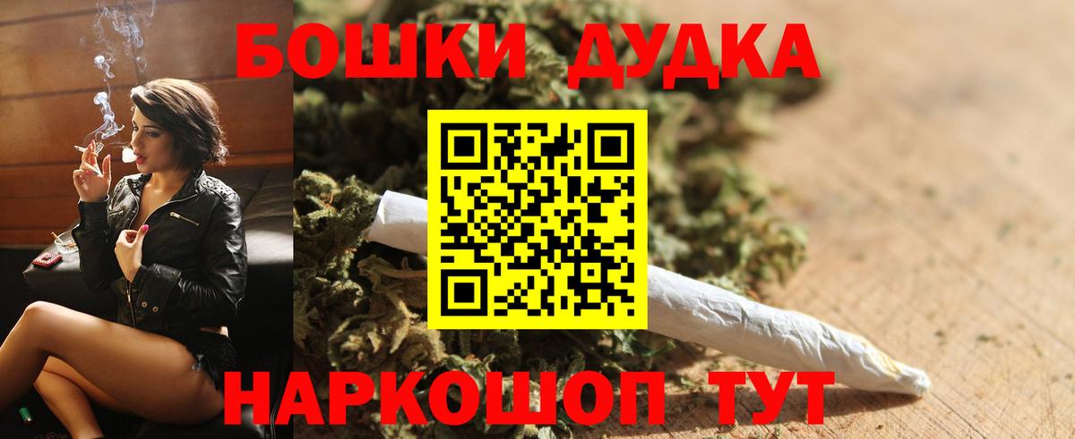 Конопля VHQ  Вход с VPN  Вязники  Бошки марихуана Ganja  Бошки Шишки план 
