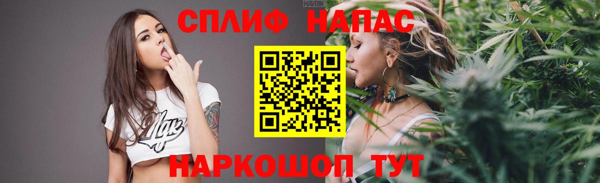 Каннабис планчик Вязники